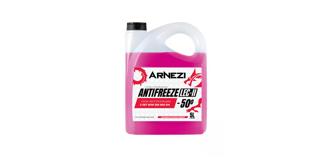 Arnezi представил новые антифризы
