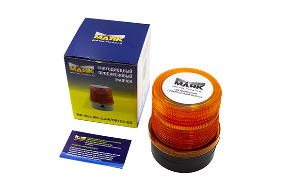 «Маяк» запустил продажи обновленного маяка аварийной остановки