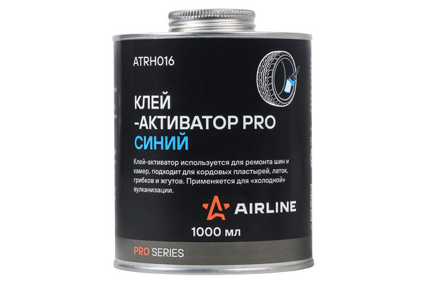 Airline выпустил новые клеи