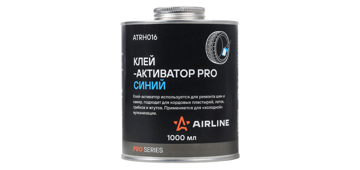 Airline выпустил новые клеи