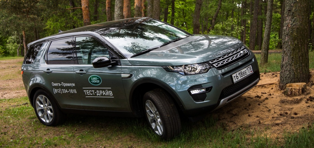 Тест-драйв Land Rover Discovery Sport: равенство полов
