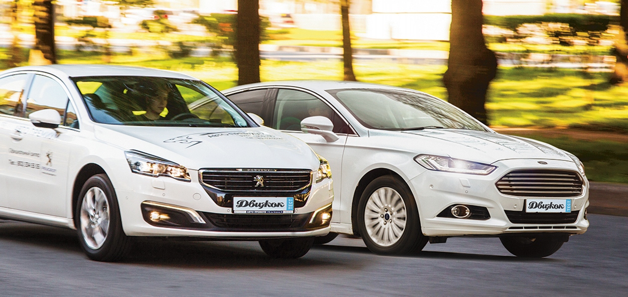 Тест-драйв Ford Mondeo и Peugeot 508: бывший бестселлер против нынешнего аутсайдера