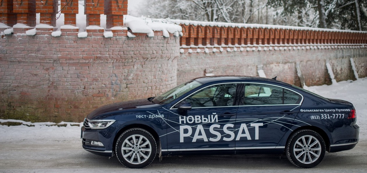 Тест-драйв Volkswagen Passat 1.4TSI: меж двух миров