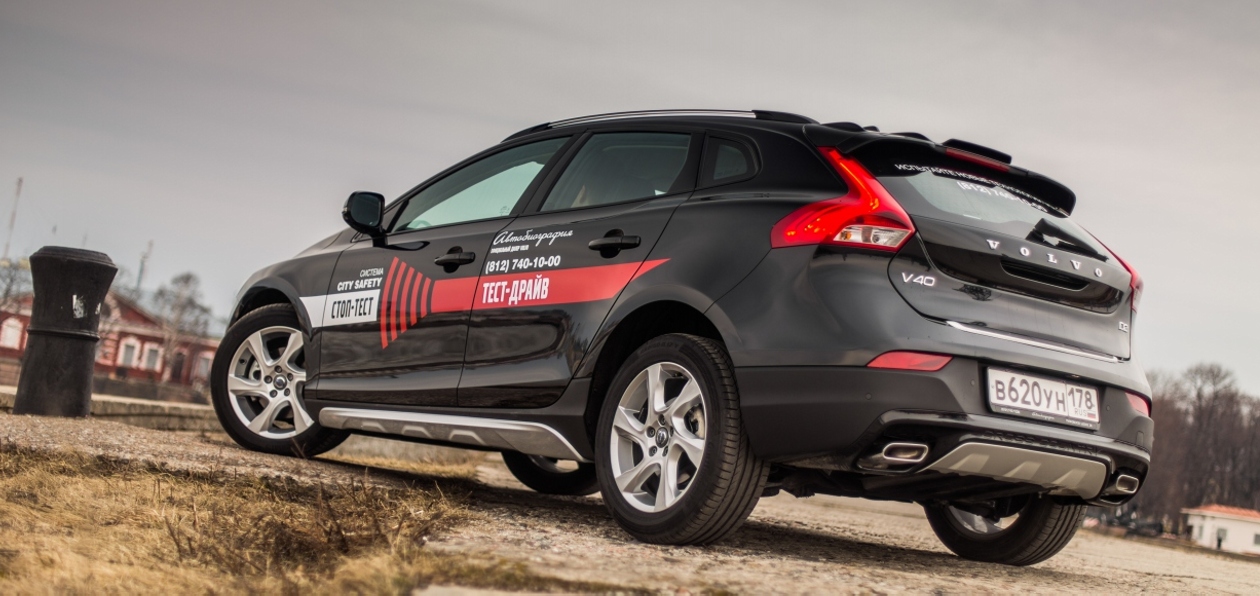 Тест-драйв Volvo V40 Cross Country D2: брать ли дизель?