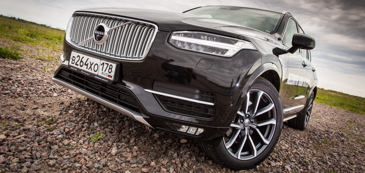 Тест-драйв нового Volvo XC90: добро пожаловать в высшую лигу!