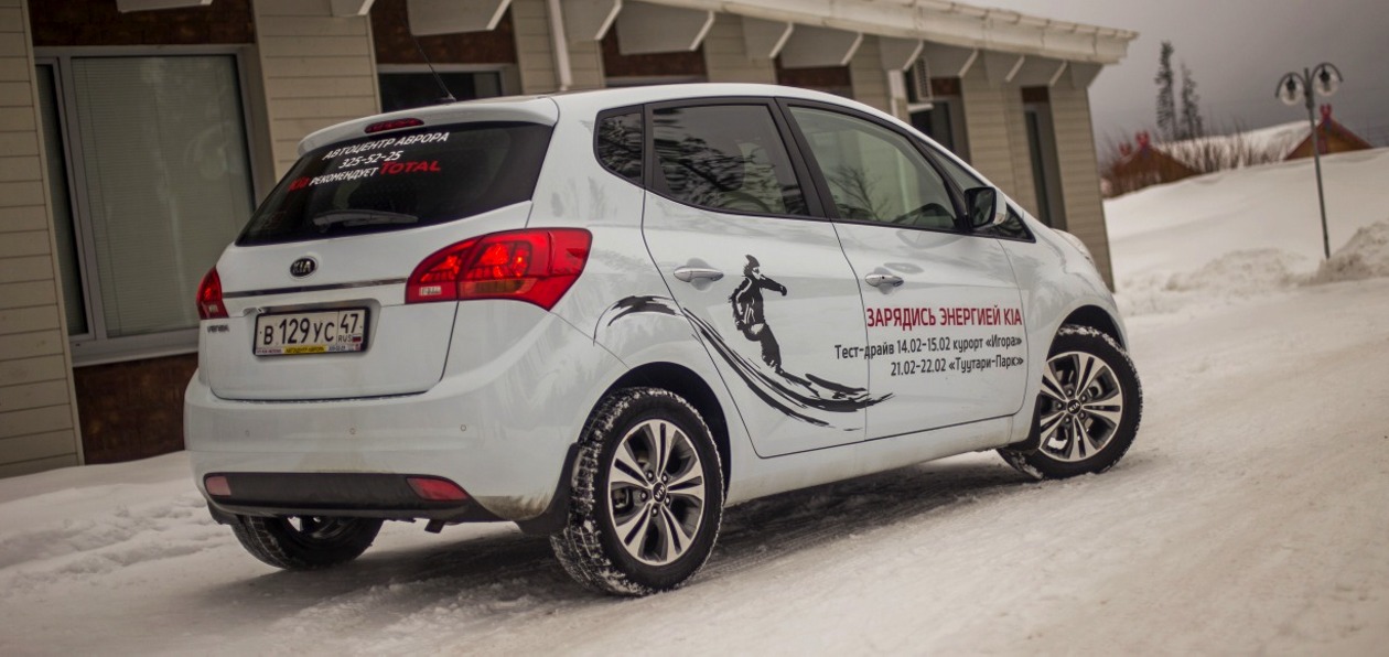 Тест-драйв обновленного Kia Venga: в сторону, гольф-класс!