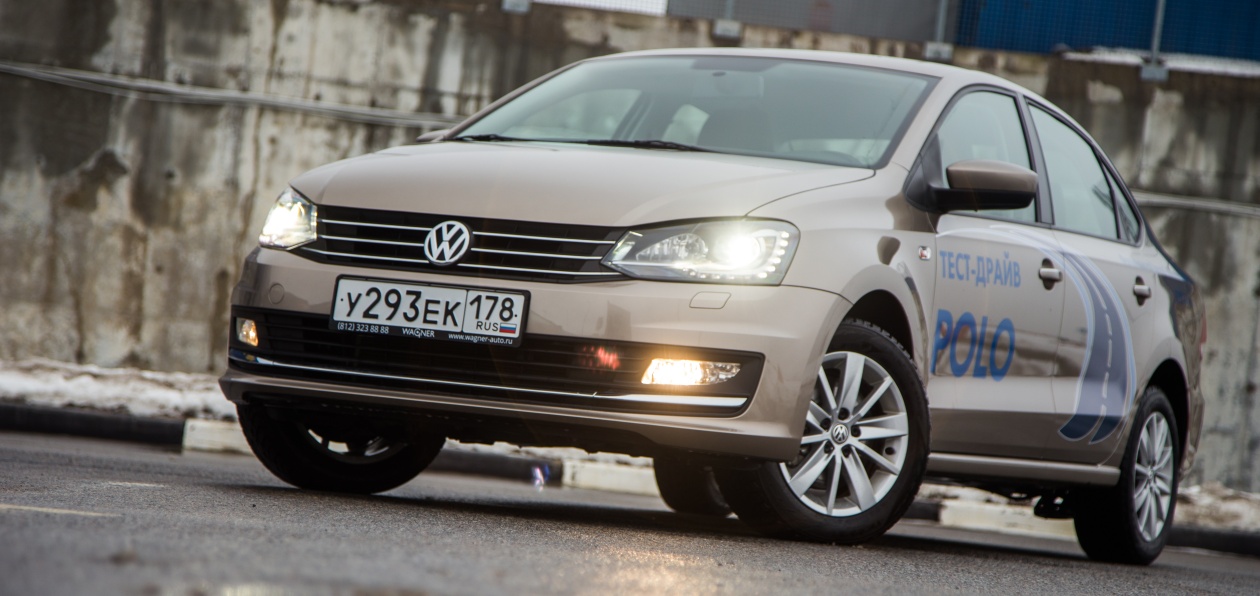 Тест-драйв Volkswagen Polo Sedan 1.6 MT: первый шаг к Пассату