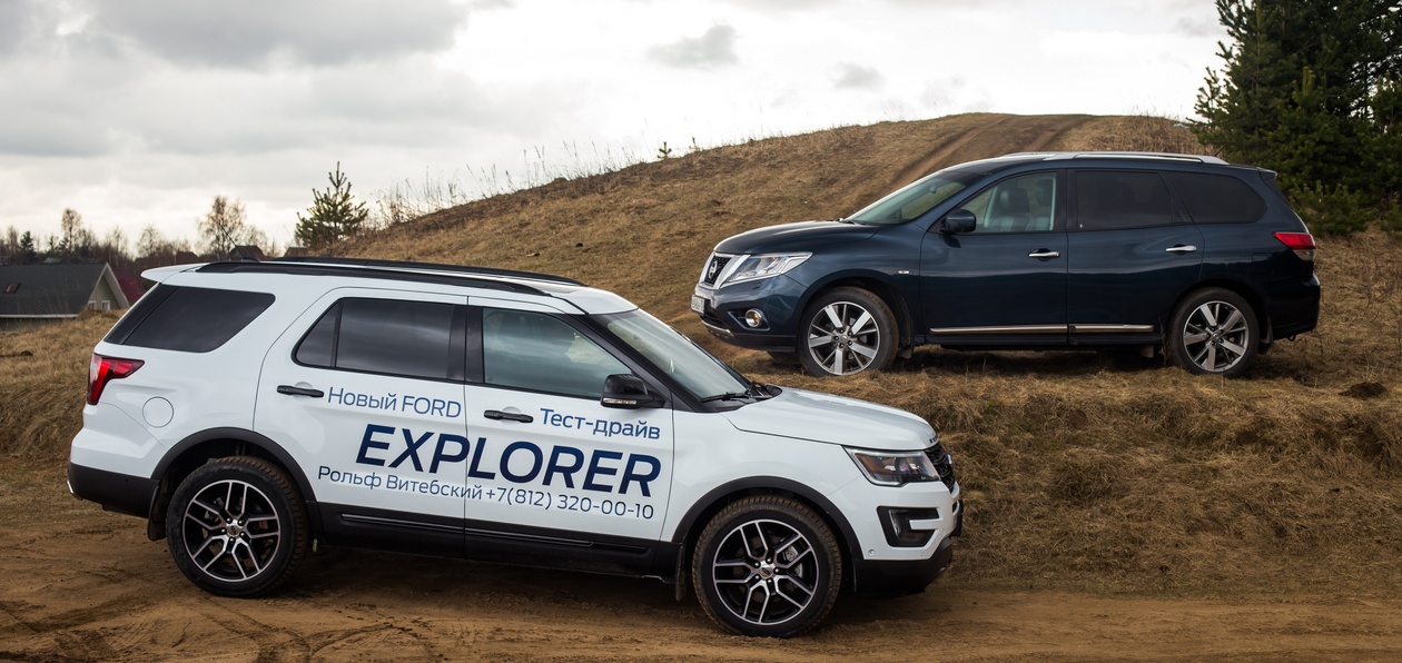 Тест-драйв Nissan Pathfinder и Ford Explorer: чемоданы с ручками