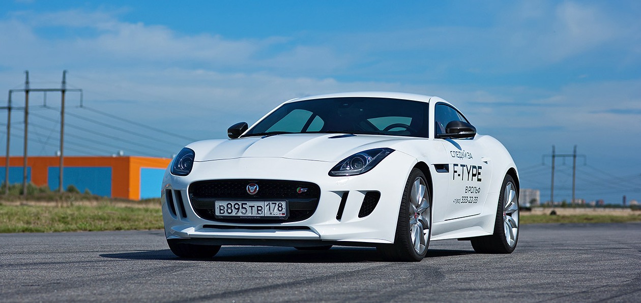 Тест-драйв Jaguar F-Type S: приручить Ягуара