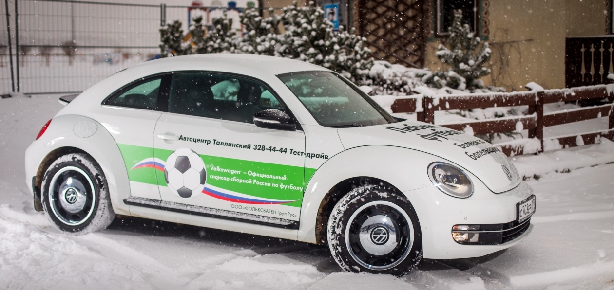 Тест-драйв Volkswagen Beetle 1.4 TSI: подниматель настроения