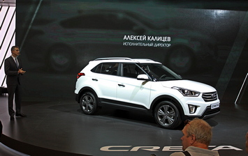 Hyundai привез на ММАС 2016 новую Creta