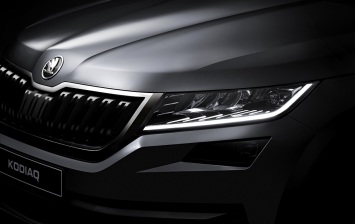 Премьера Skoda Kodiaq пройдет в режиме Онлайн