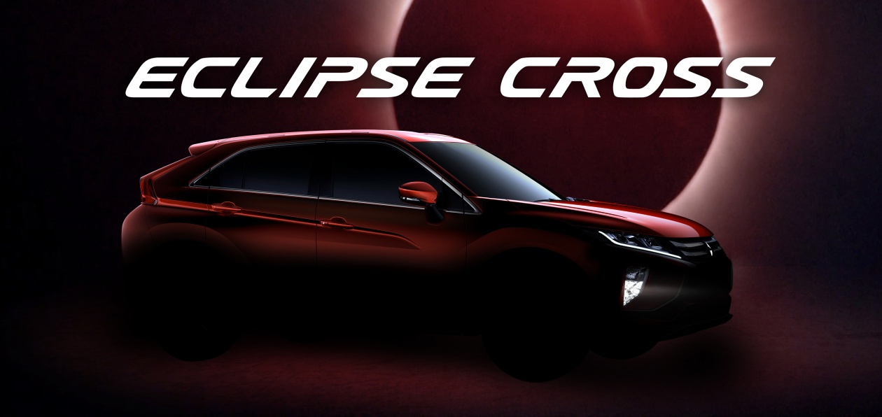 Женева 2017: в Mitsubishi раскрыли название купеобразного кроссовера