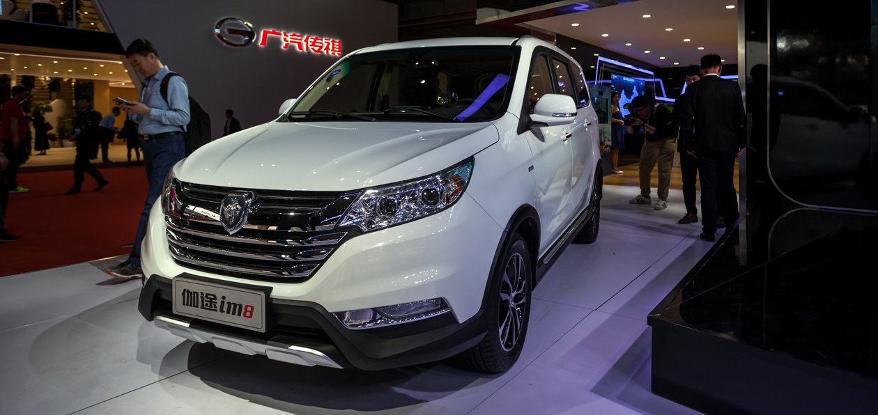 Шанхай 2017: Foton показал минивэн для России