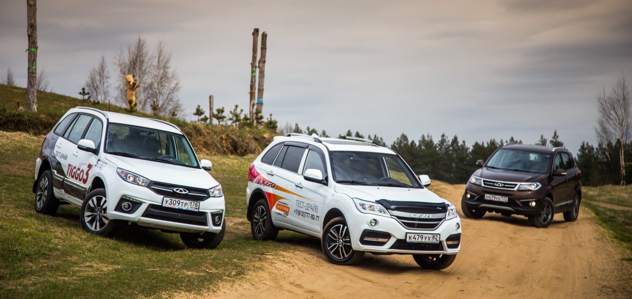 Тест-драйв Chery Tiggo 3, Lifan X60 и Chery Tiggo 5: догнать горизонт!