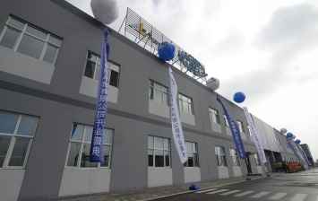 Magneti Marelli открыла новый завод в Китае