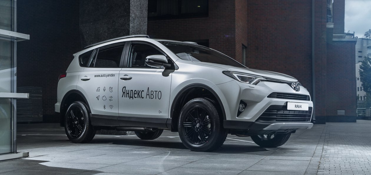 Стартовали продажи новой версии Toyota RAV4