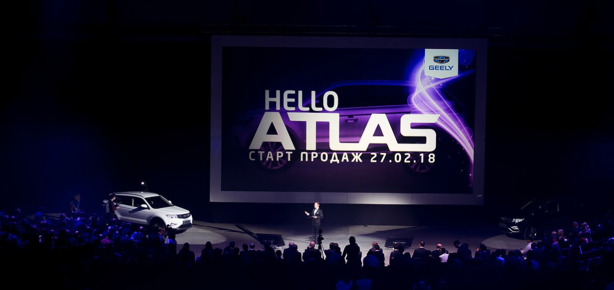 В Geely назвали рублевые цены кроссовера Atlas