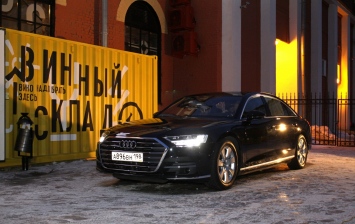 Новый Audi A8 «доехал» до Петербурга
