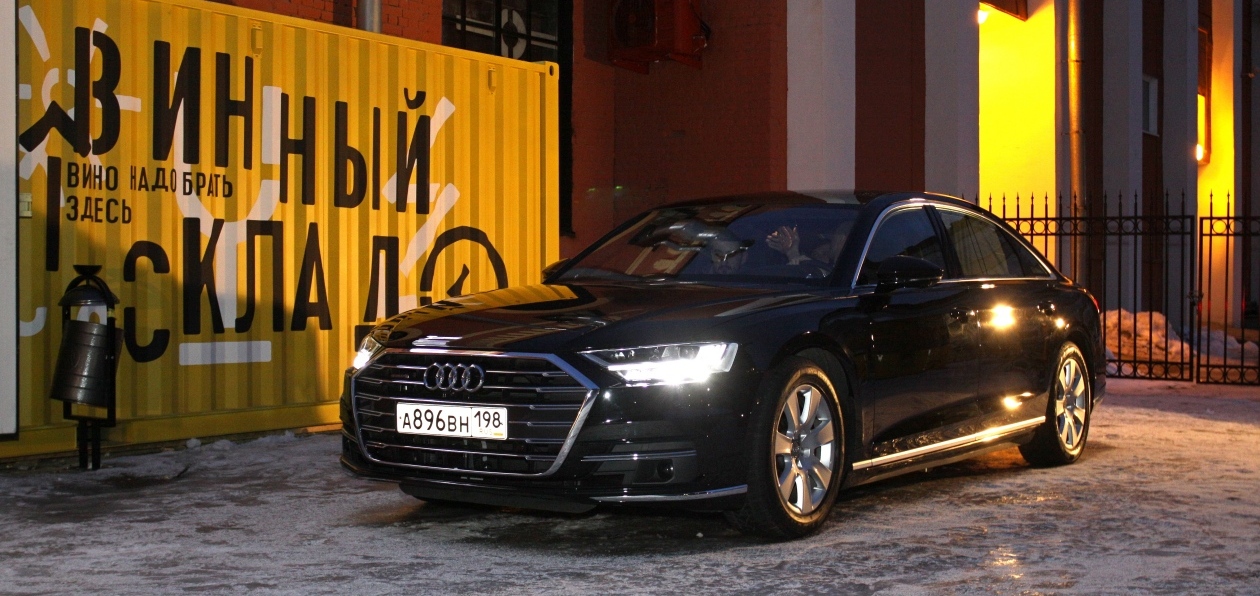 Новый Audi A8 «доехал» до Петербурга