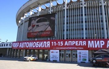 «Мир автомобиля 2018»: что посмотреть в петербургском СКК