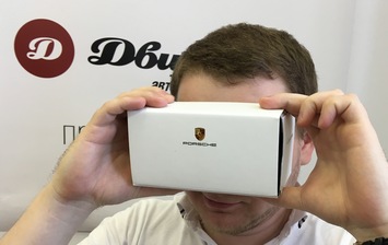 Тест 3D-очков Porsche Cayenne