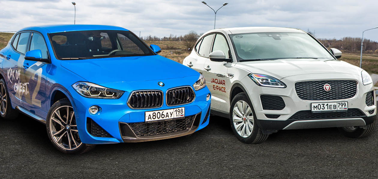 Тест-драйв BMW X2 и Jaguar E-Pace: подрастающее поколение