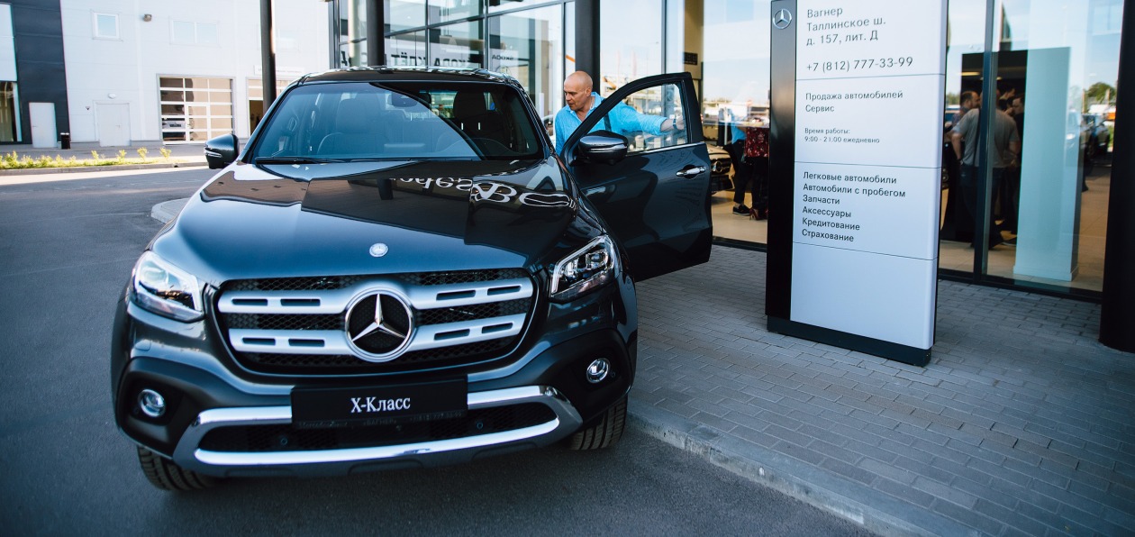 Новый Mercedes X-class добрался до Петербурга
