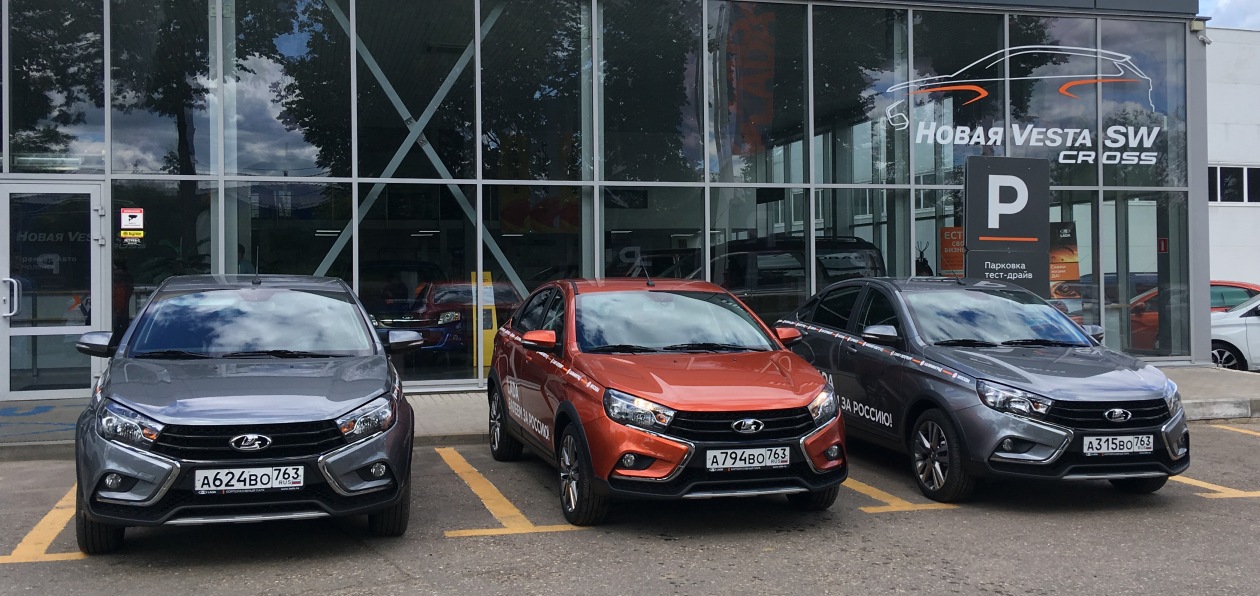 АвтоВАЗ начал продажи Lada Vesta Cross