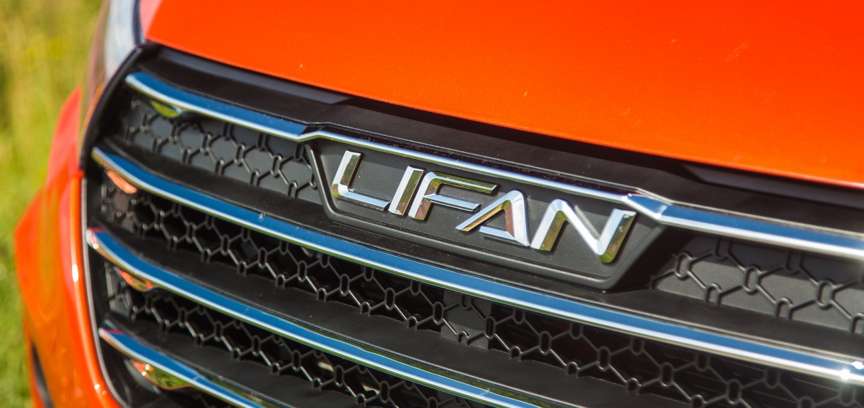 ММАС 2018: Lifan привезет в Москву новинки для России