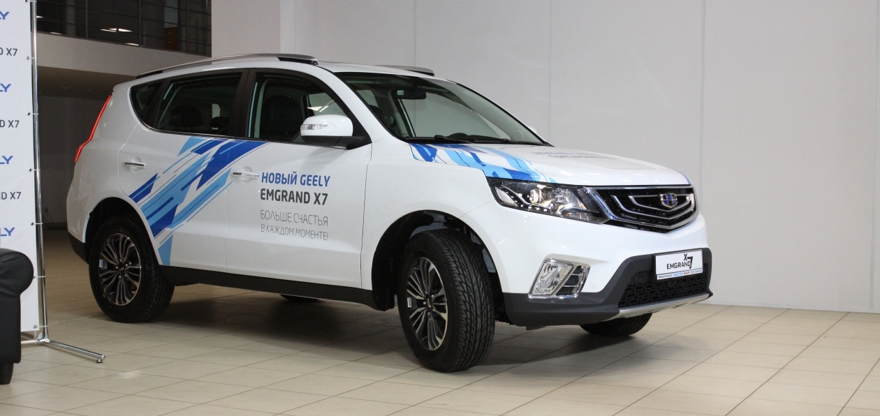 Обновленный Geely Emgrand X7 получил российский ценник