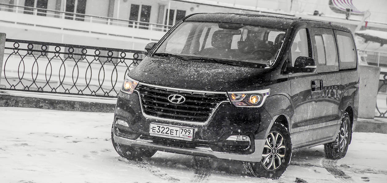 Тест-драйв нового Hyundai H-1: примерный, но не семьянин