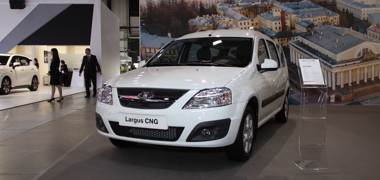 Газовый Lada Largus поступил в продажу в России