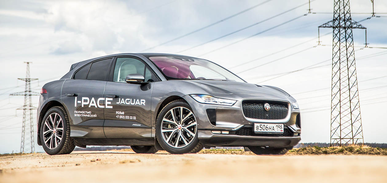 Тест-драйв Jaguar I-Pace: электрореволюция?!