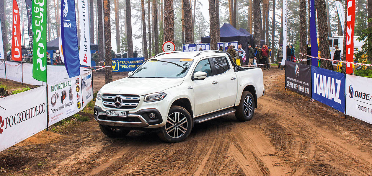 Mercedes-Benz X-Class на «Ладога-Трофи»: тест-драйв гламурного пикапа на трофи-рейде