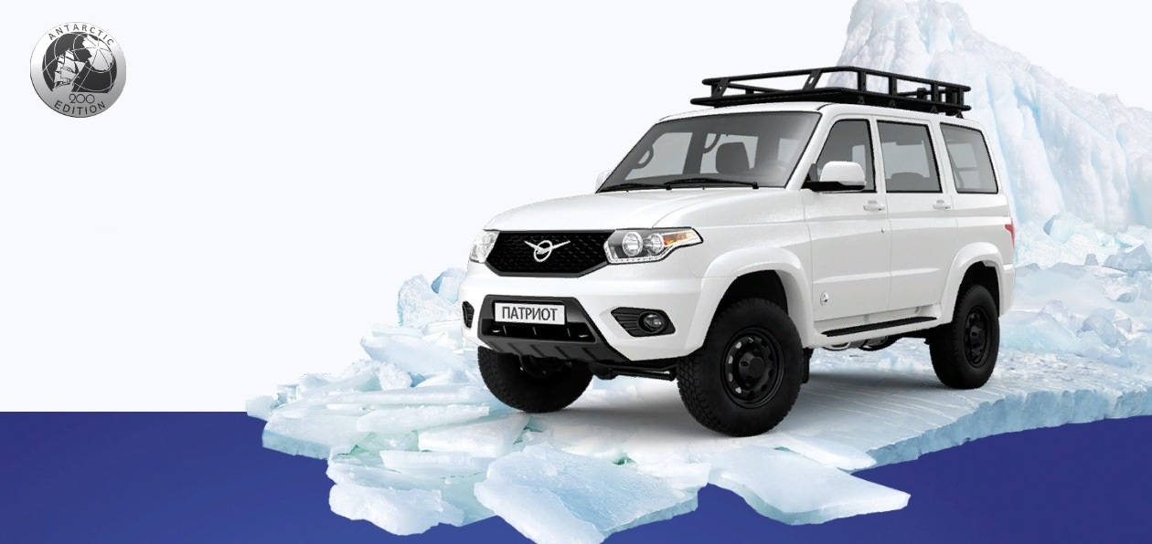 УАЗ «Патриот» в «антарктической» спецверсии поступил в продажу