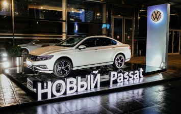 Обновленный Volkswagen Passat доехал до России