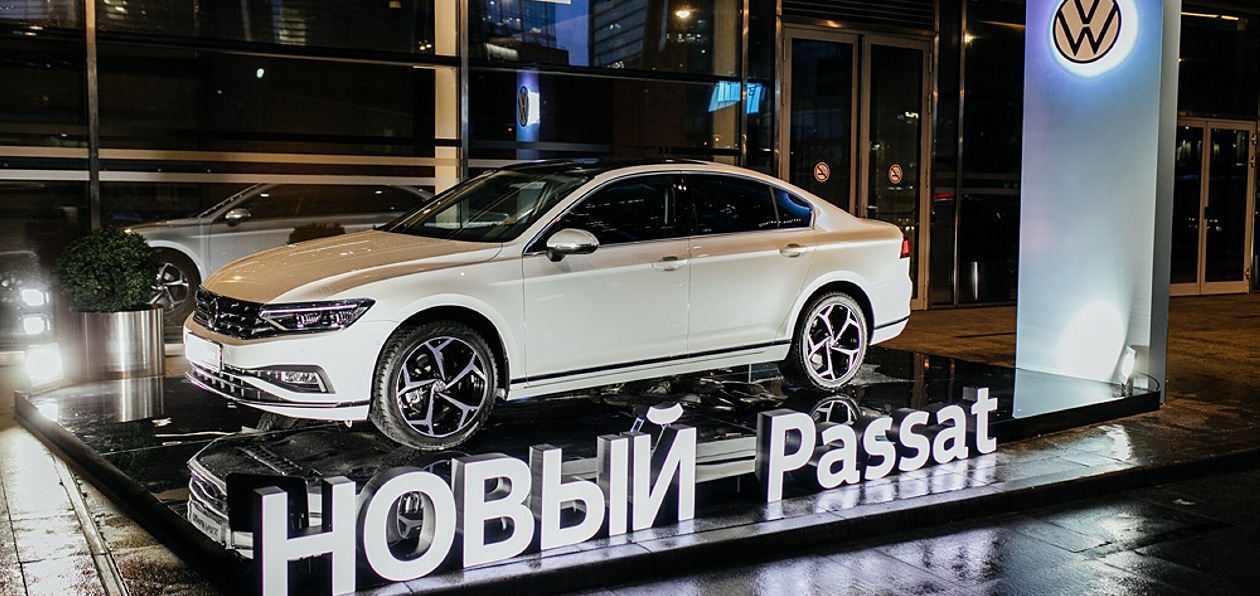 Обновленный Volkswagen Passat доехал до России