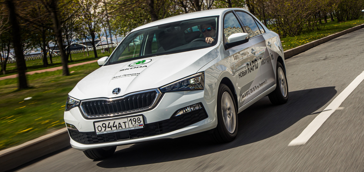 Встречаем новый Skoda Rapid: первый антикарантинный тест-драйв