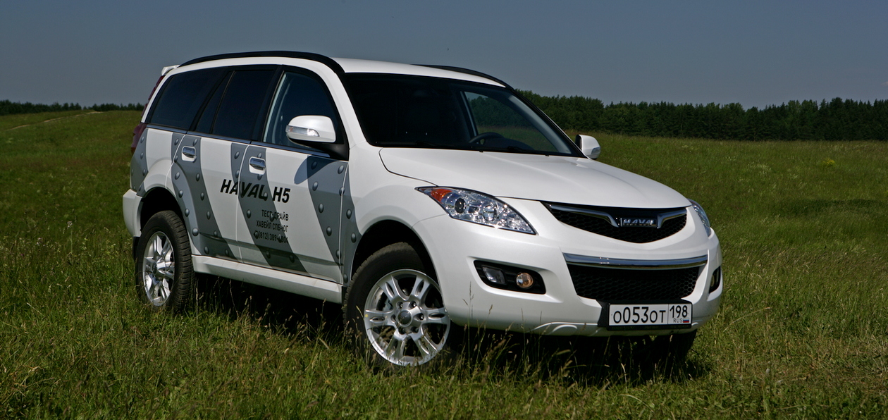 Тест-драйв Haval H5: старикам тут не место?