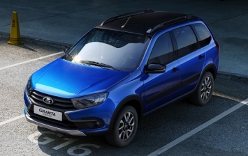 Lada выпустила новую спецверсию Granta Cross