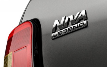 «АвтоВАЗ» вернул «Ниве» историческое название