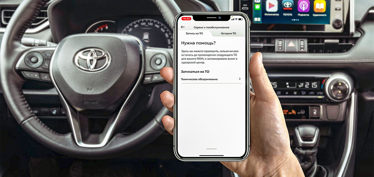 «Подключенный» кроссовер Toyota RAV4 «доехал» до России