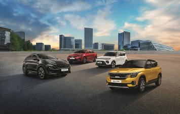 Четыре модели Kia стали доступны в новой спецсерии