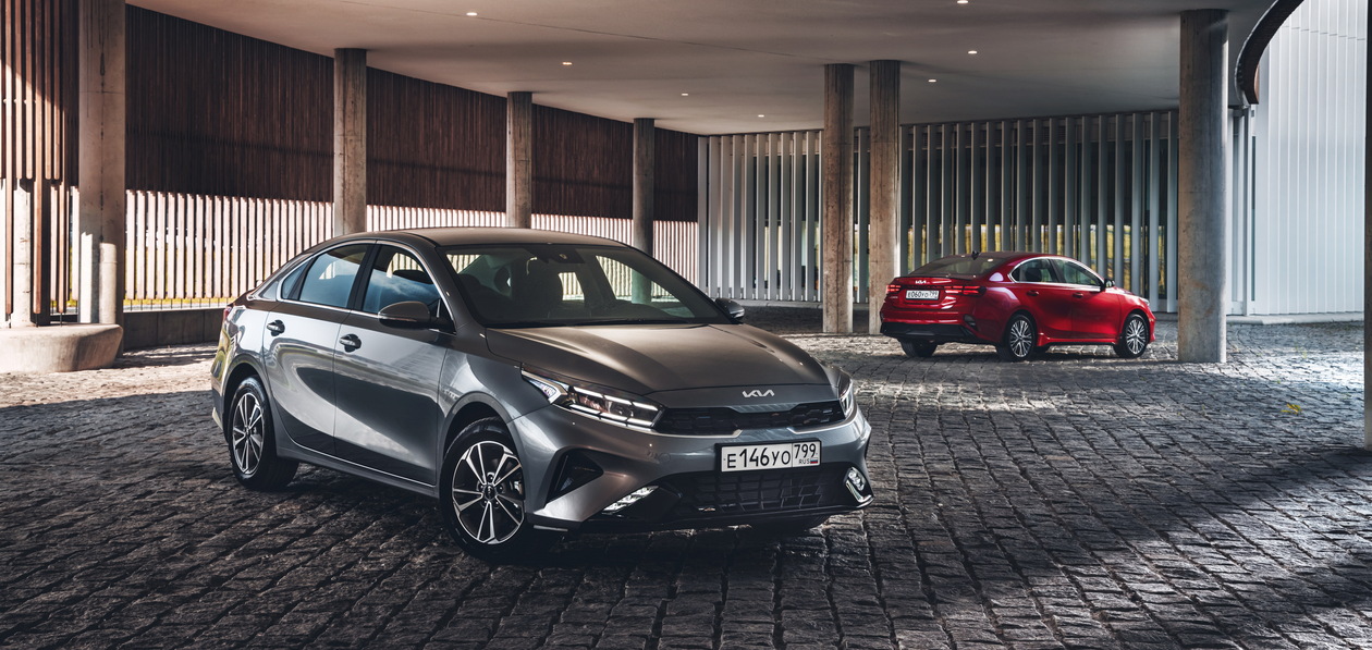 В России начались продажи обновленного Kia Cerato