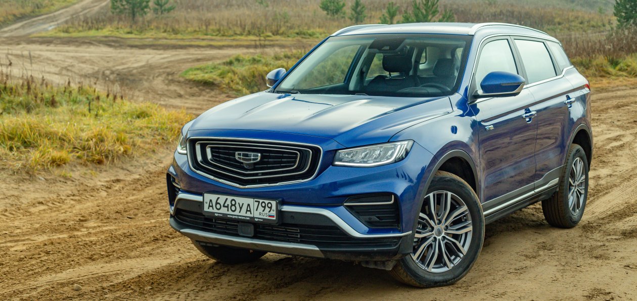 Тест-драйв Geely Atlas Pro: ликвидатор тестостерона