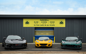 Lotus прощается с Elise, Exige и Evora