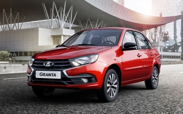 Упрощенные Lada Granta стали доступны в двух спецверсиях