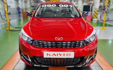 На «Автоторе» началось производство седанов Kaiyi E5