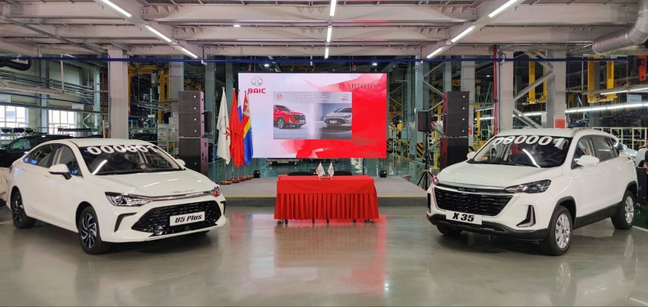 «Автотор» начал выпуск BAIC U5 Plus и X35 и назвал российские цены